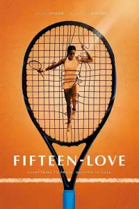  Пятнадцать-любовь 