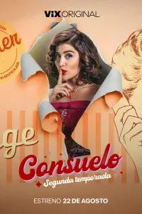  Консуэло 
