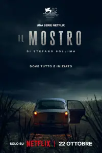  Флорентийский монстр 